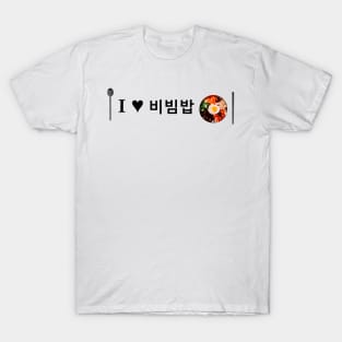 I love bibimbap! T-Shirt